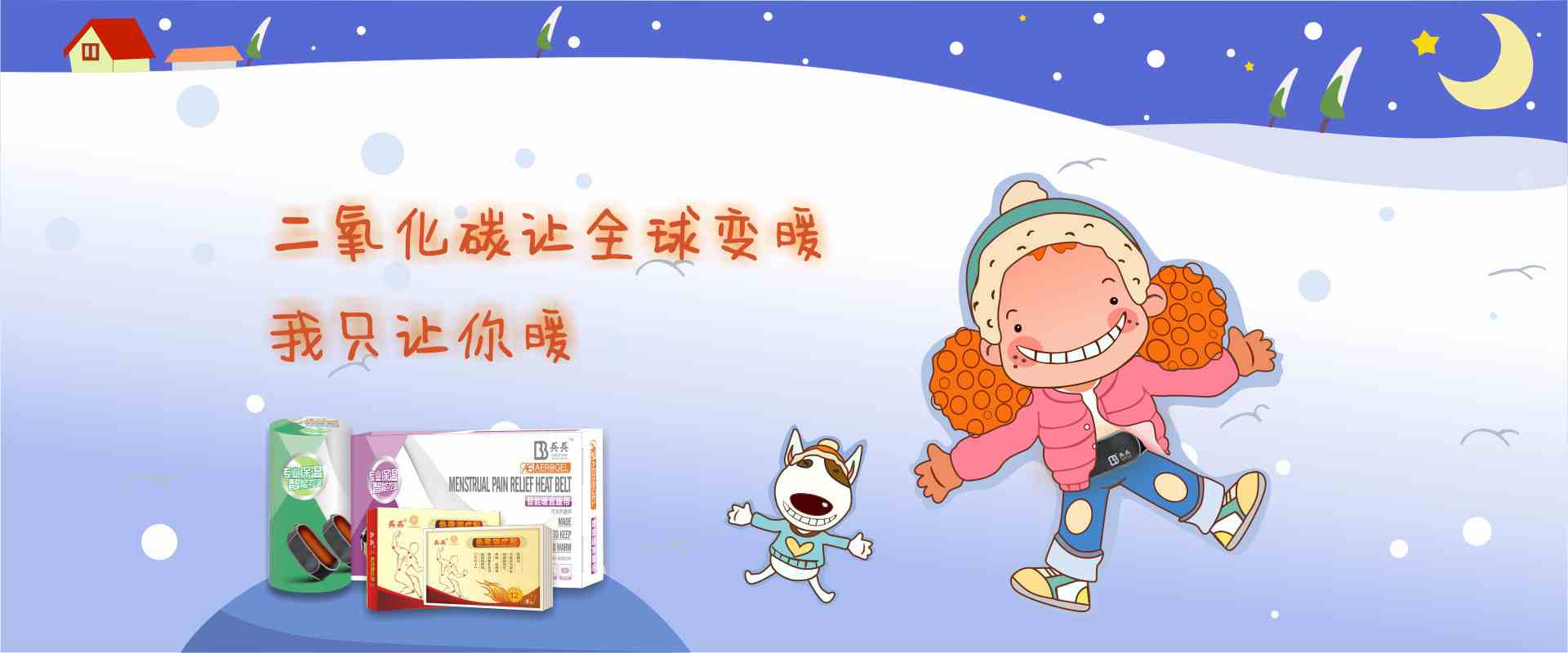 J9积分王(中国)-banner3