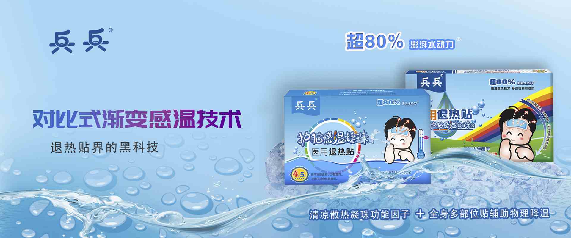 J9积分王(中国)-banner2