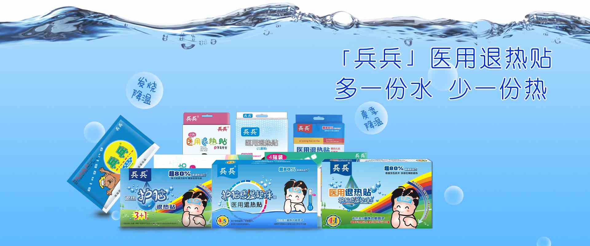 J9积分王(中国)-banner1