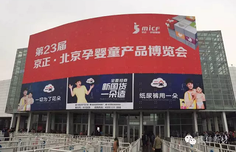 J9积分王(中国)展区