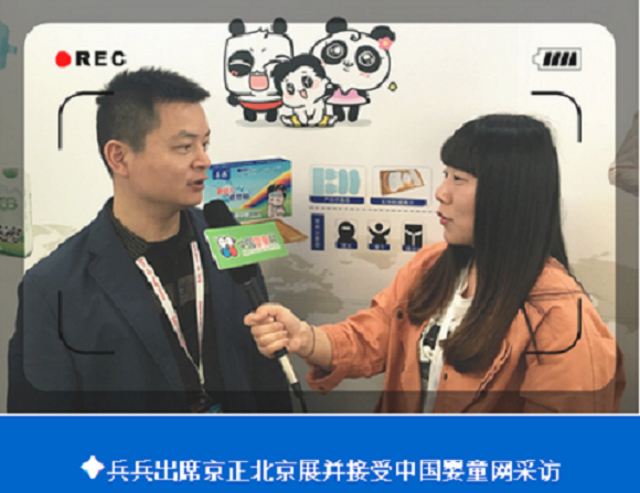 中国婴童网记者采访兵兵展会现场负责人李沈