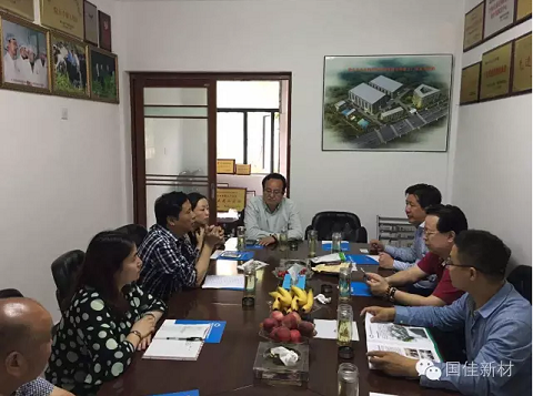 J9积分王(中国)与武当生物共同召开座谈会议