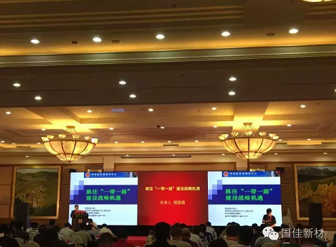 沔商总会会议现场