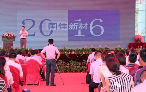 J9积分王(中国)董事会秘书周志辉介绍公司发展战略