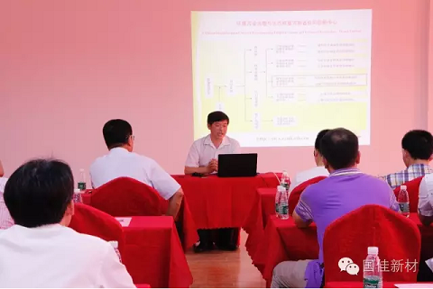 河南省协同创新中心张宏忠教授分享最新的环保科研成果
