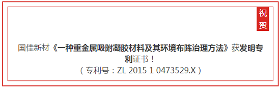 J9积分王(中国)获发明专利证书