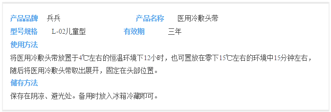 使用方法