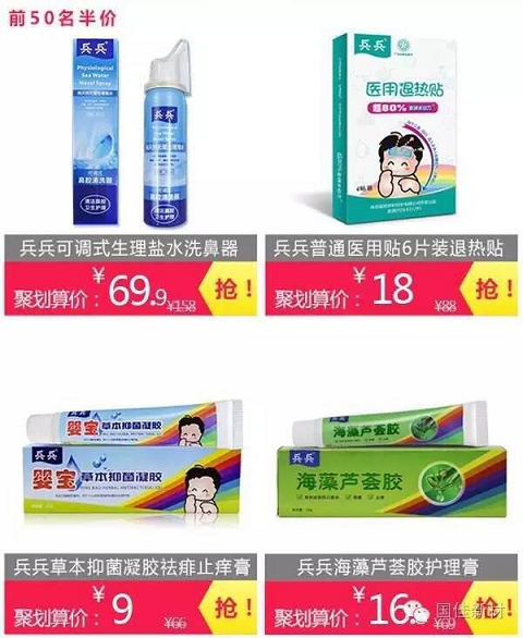 乐享优惠