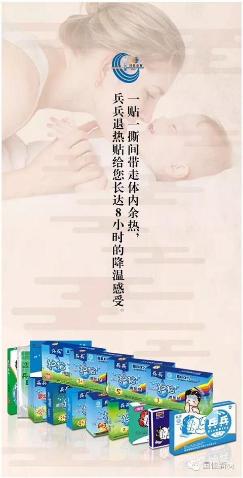 中秋节