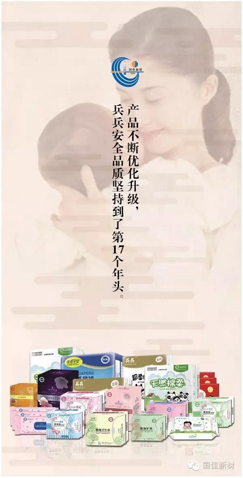 中秋节