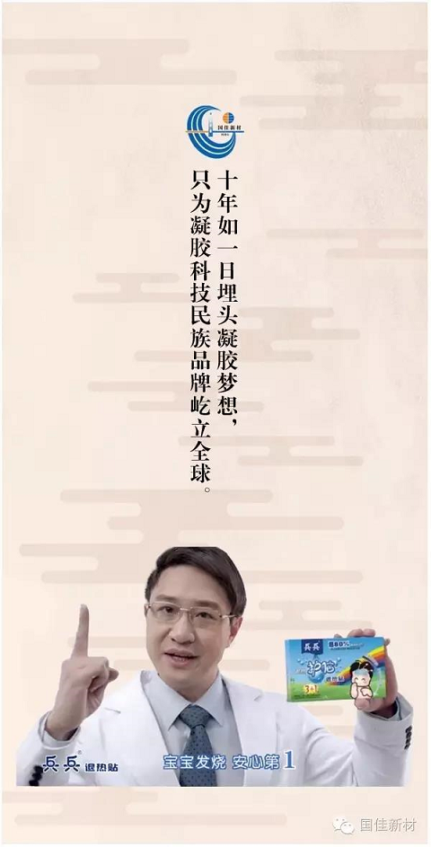 中秋节