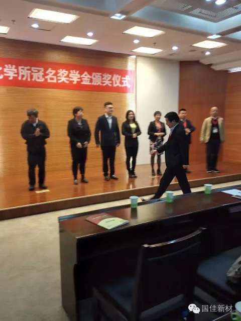 王海波董事长登台