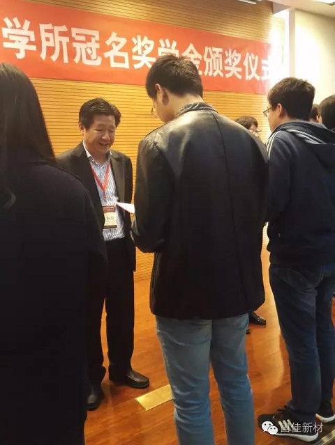 接受王海波董事长的表彰