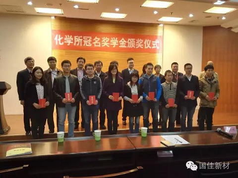 优秀企业家代表及优秀研究生代表合影留念