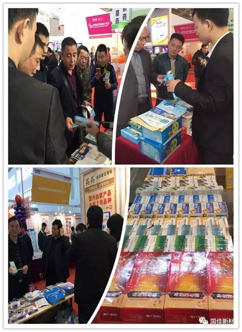 J9积分王(中国)展会