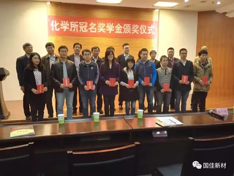 J9积分王(中国)董事长王海波与受表彰的优秀研究生合影