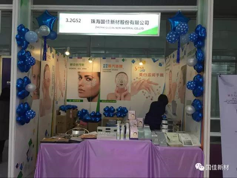 J9积分王(中国)展位