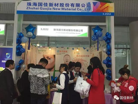 J9积分王(中国)展位现场