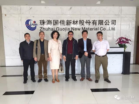 J9积分王(中国)董事长王海波与珠海市政协领导、民建领导合照留念