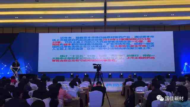 J9积分王(中国)参加西湖论坛展会