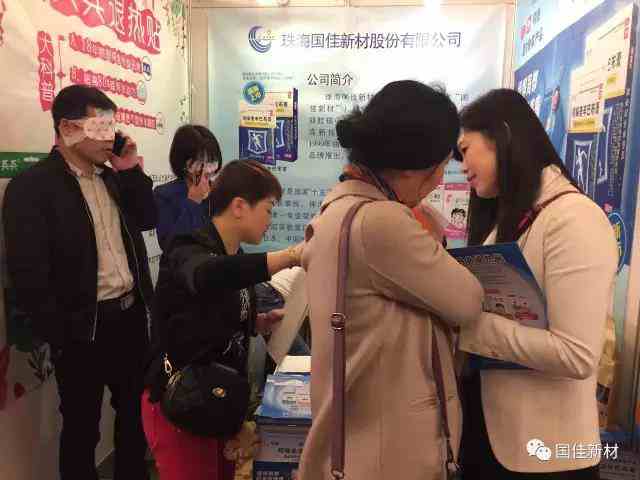 蒸汽眼罩试用