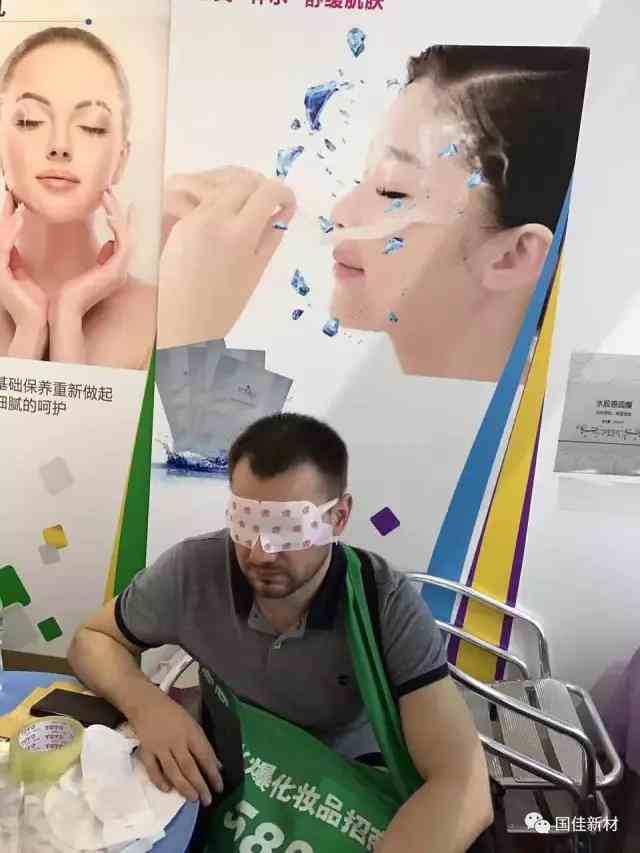客户体验蒸汽眼罩