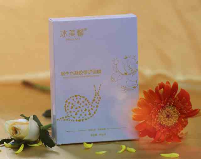 蜗牛修复面膜