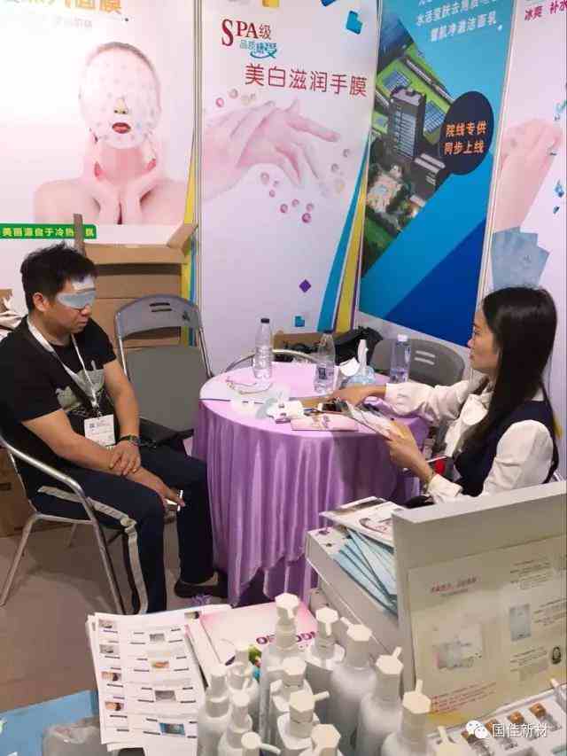 客户体验舒缓眼膜