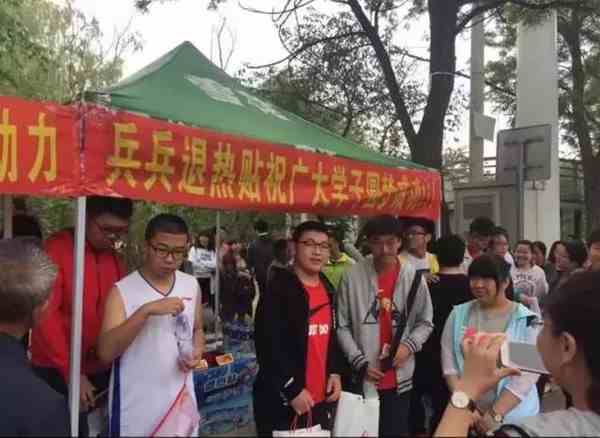 兵兵退热贴助力高考考试