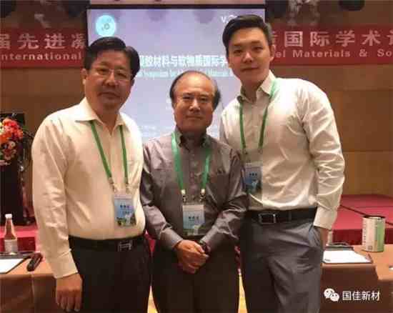王海波董事长（左）与中凝科技总经理王天赋（右）和日本凝?大师长田義仁合影