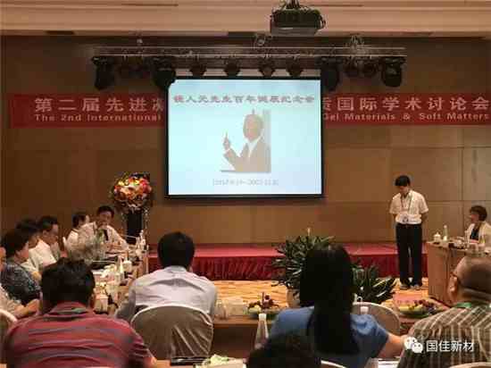 王海波董事长在钱人元先生诞辰纪念日活动现场发表感言