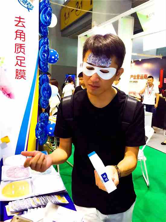 用户试用兵兵冷敷眼罩