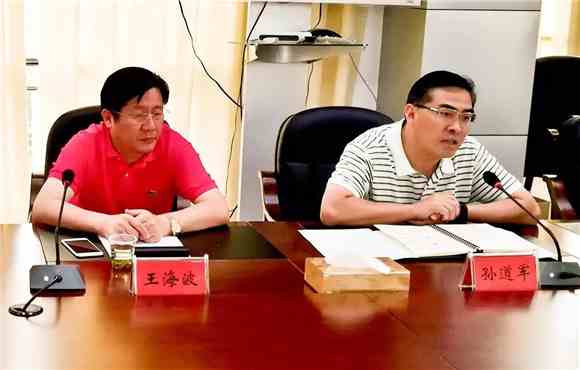 区委书记发表重要讲话
